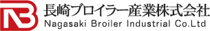 長崎ブロイラー産業株式会社